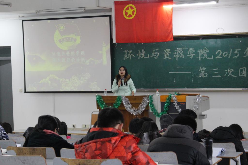 唐翠学姐讲授
